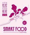 2<sup class="typo_exposants">e</sup> Smart Food Festival à Paris du 30 juin au 02 juillet 2022