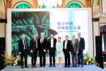 Accor : Publication d'un nouveau rapport, pour un secteur du voyage plus écoresponsable en Chine