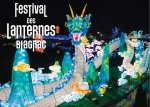 Festival des Lanternes de Blagnac (31) : 1 semaine d'ouverture et déjà 120 000 billets vendus