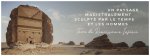 AlUla dévoile sa première campagne mondiale : Terre de Renaissance Infinie