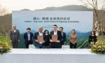 naked Group et Trip[.]com Group annoncent une joint venture pour étendre leur coopération dans le secteur du luxe durable