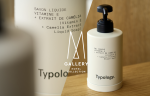 MGallery Collection s'associe à la marque de soins Typology pour sa toute nouvelle gamme de produits de soin